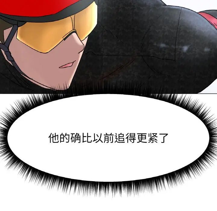 冰上恋人第11話