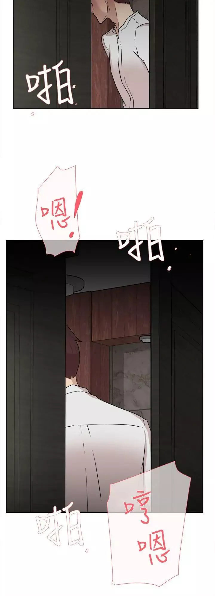 她的高跟鞋第40話-真正想要的