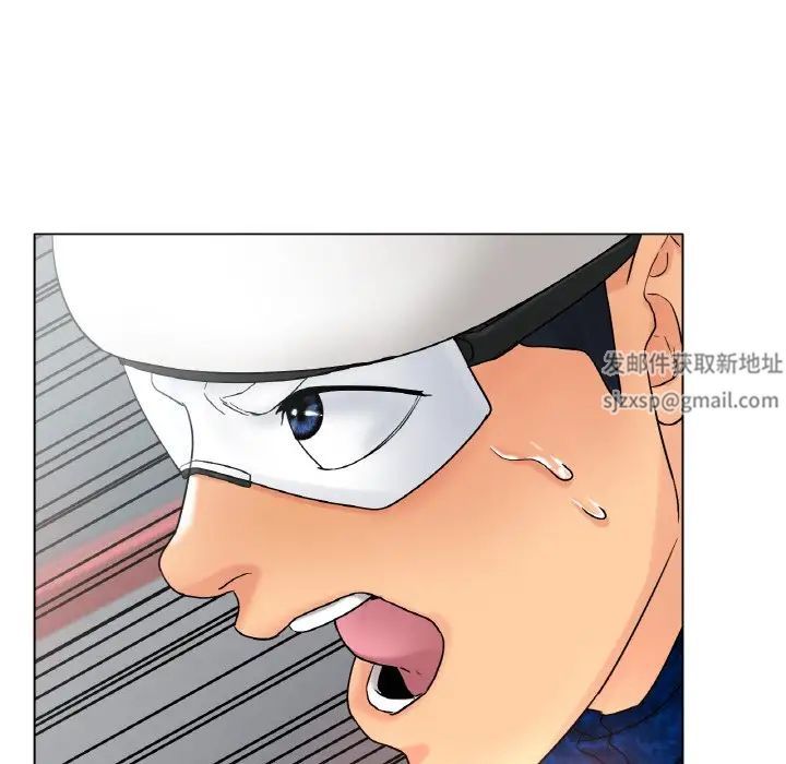 冰上恋人第11話