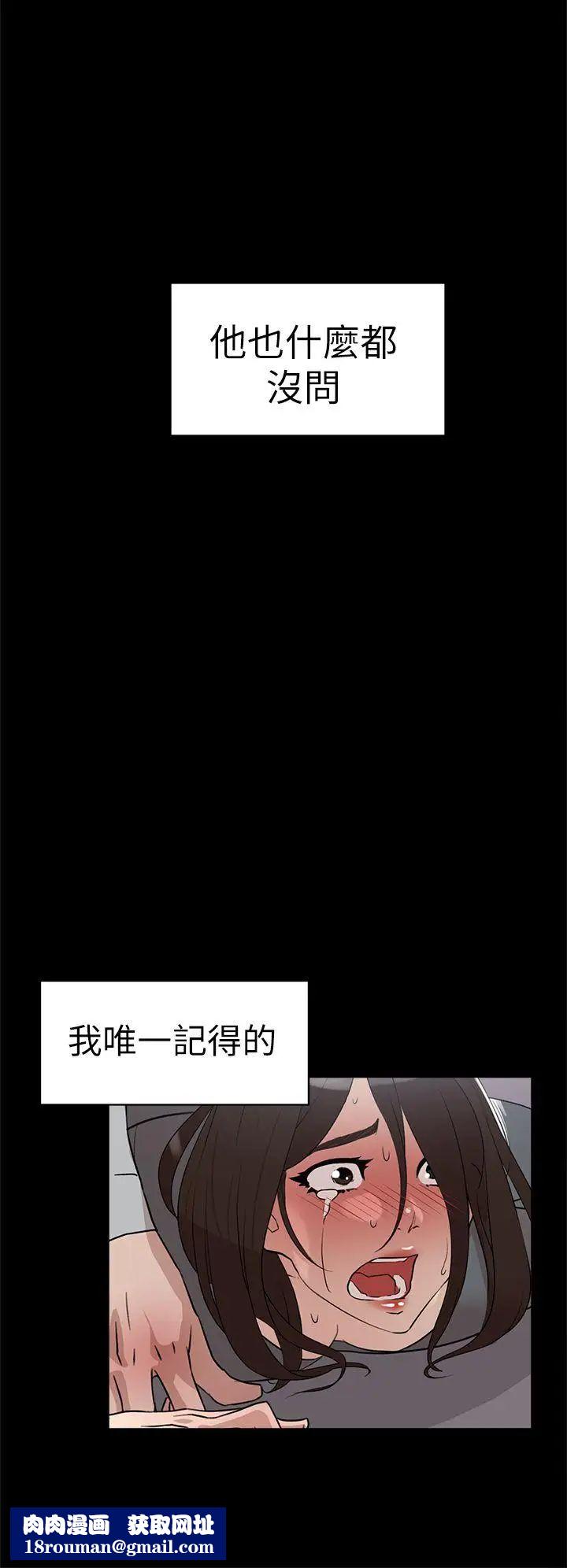 她的高跟鞋第40话-真正想要的
