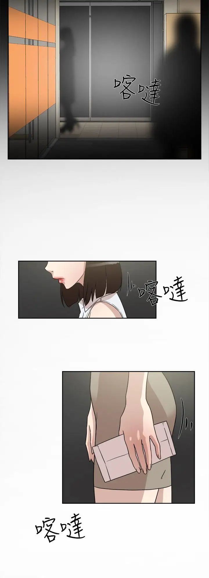 她的高跟鞋第40话-真正想要的