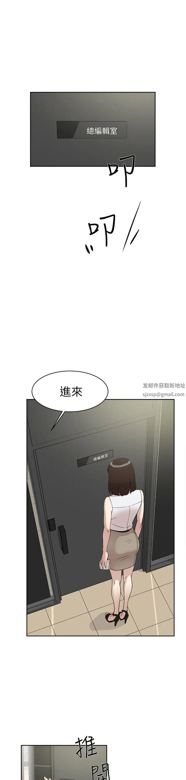 她的高跟鞋第40話-真正想要的