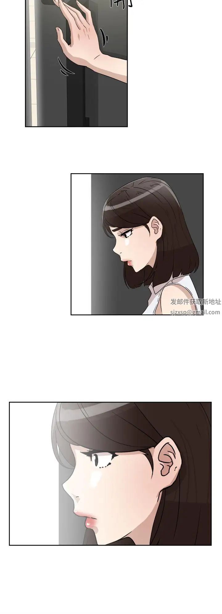 她的高跟鞋第40话-真正想要的