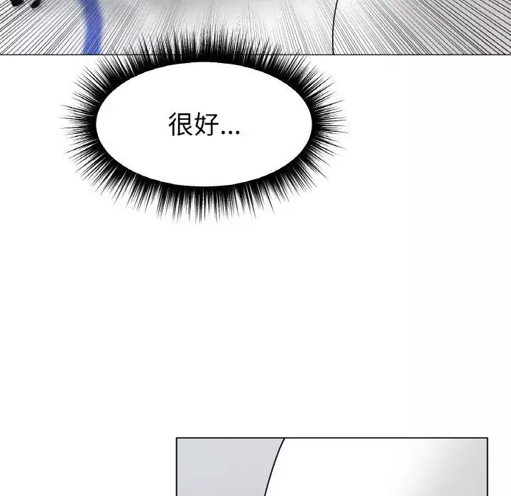 冰上恋人第11話