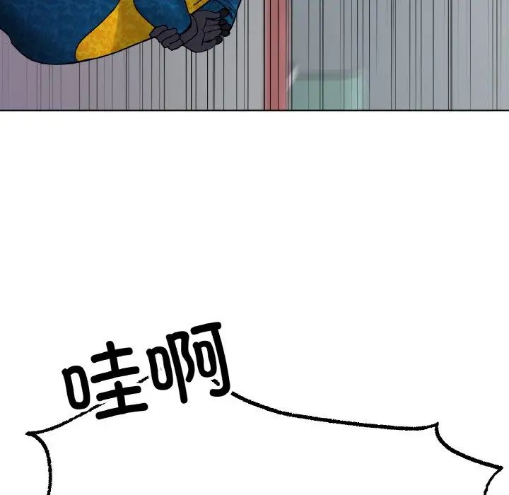 冰上恋人第11话