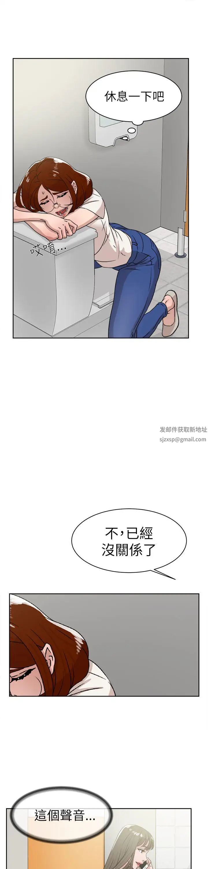 她的高跟鞋第41话-外遇女
