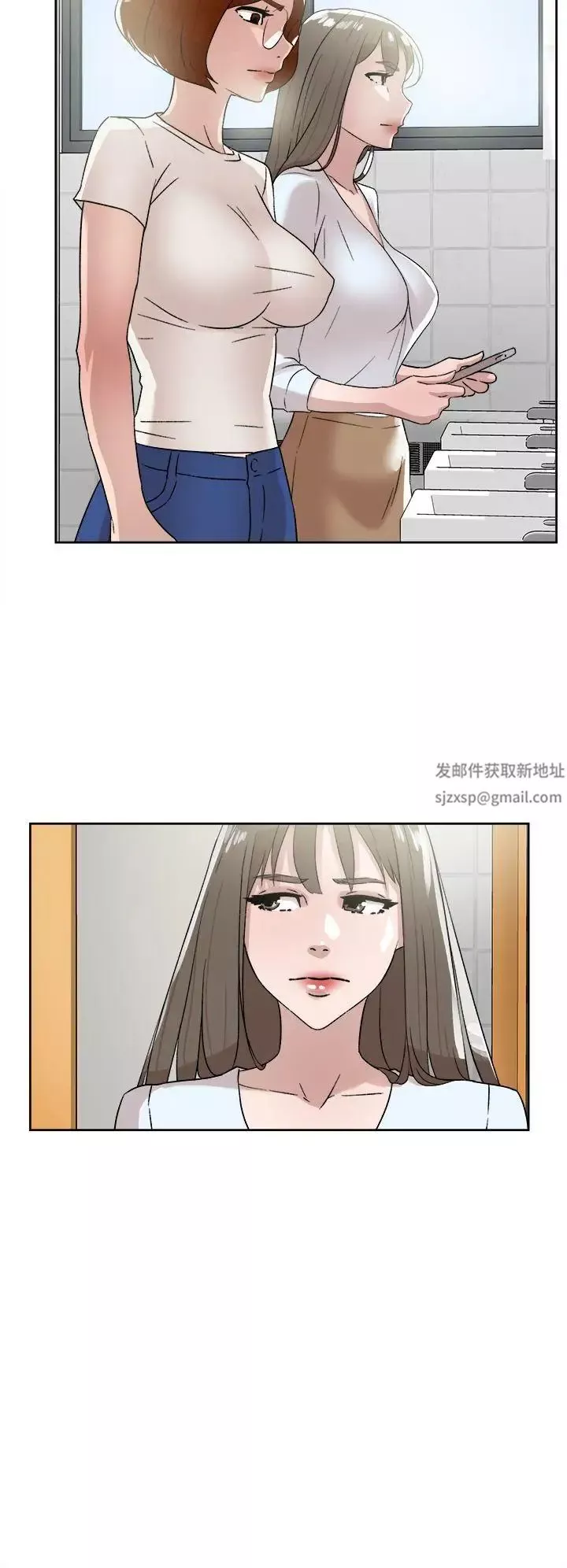 她的高跟鞋第41話-外遇女