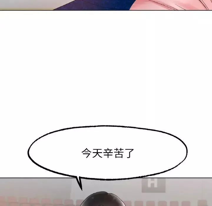 冰上恋人第11話