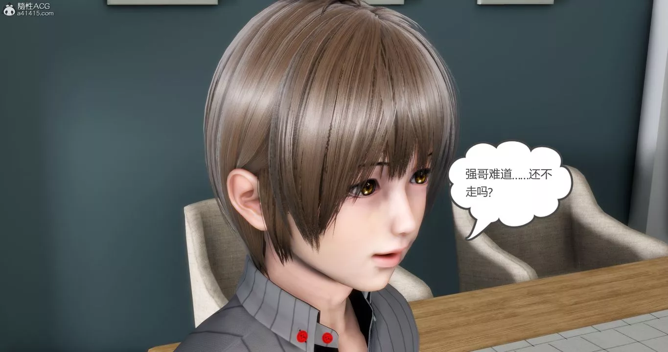 [3D]媽媽和女友是仇敵的性奴第16章【第4話】