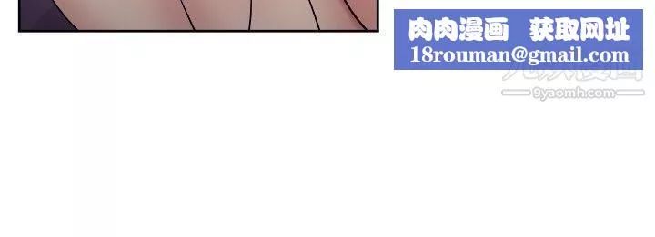 前男友前女友第48話-破洞的褲褲，出錯的愛情[下]