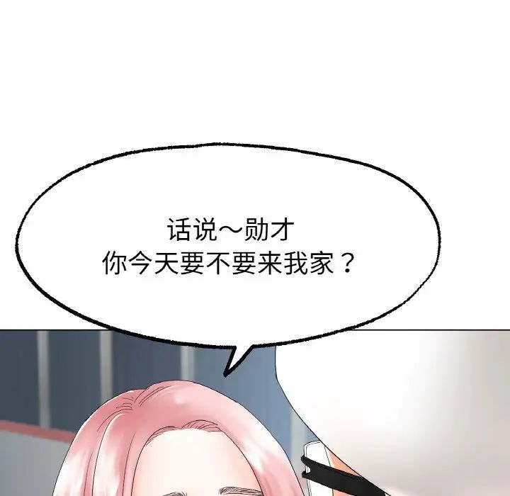 冰上恋人第11话