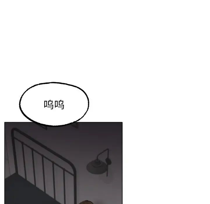 冰上恋人第11话
