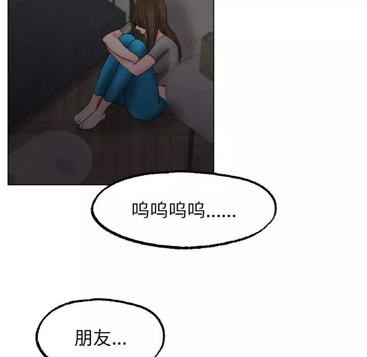 冰上恋人第11話