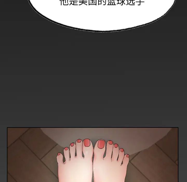 冰上恋人第11話