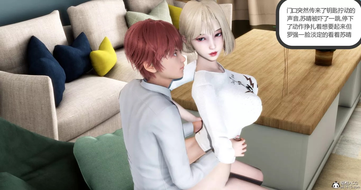 [3D]媽媽和女友是仇敵的性奴第17章【第1話】