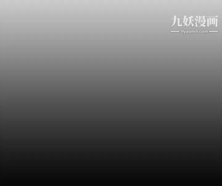 前男友前女友第49話-前男友的GG比較大[上]