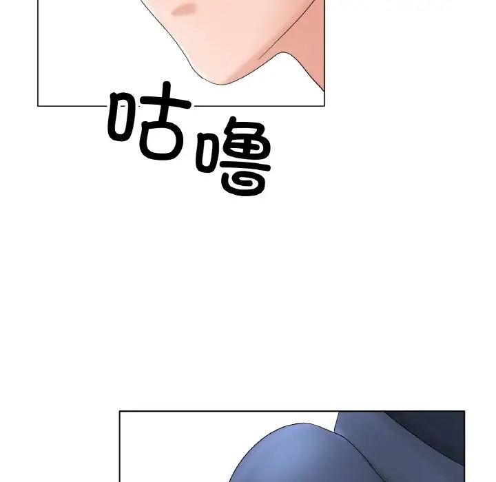 冰上恋人第11話