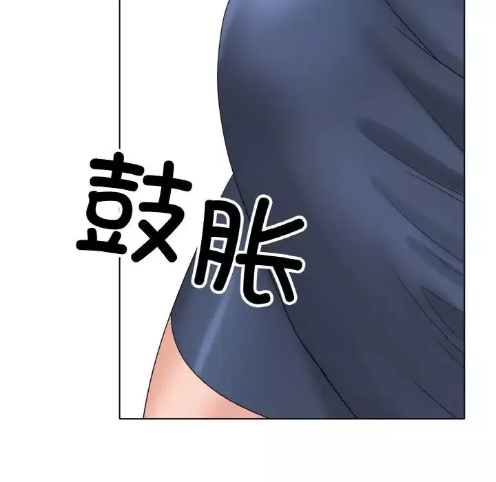 冰上恋人第11話