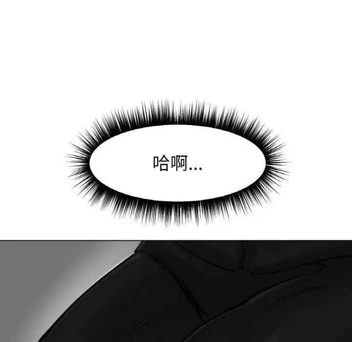 冰上恋人第11話