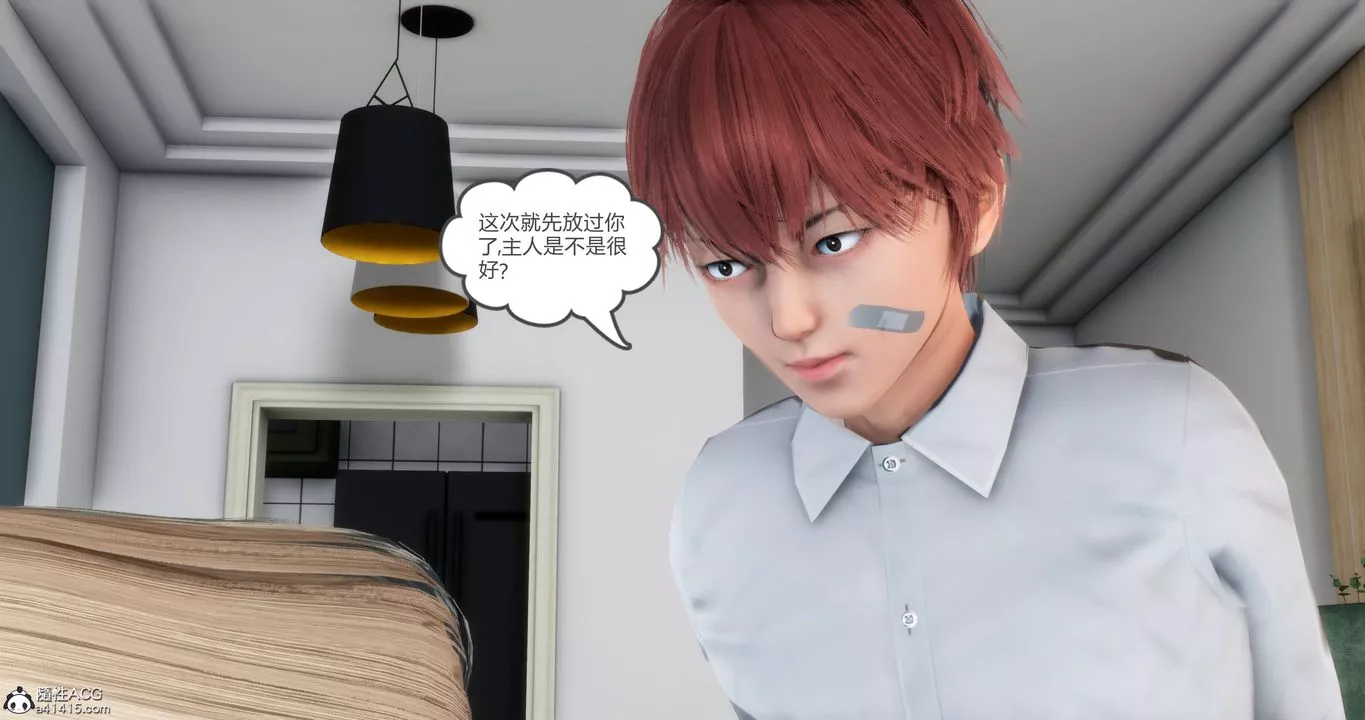 [3D]媽媽和女友是仇敵的性奴第17章【第1話】