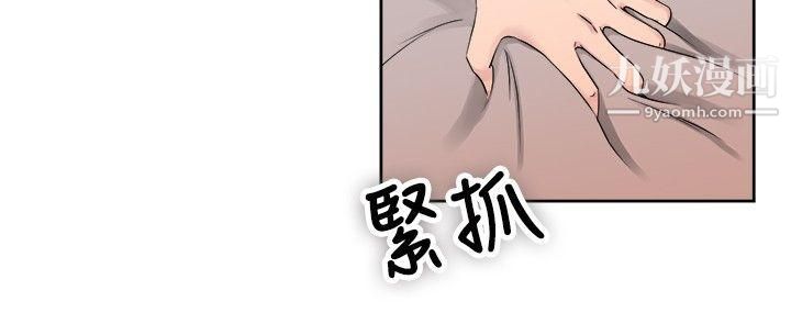 前男友前女友第51话-前男友的GG比较大[下]