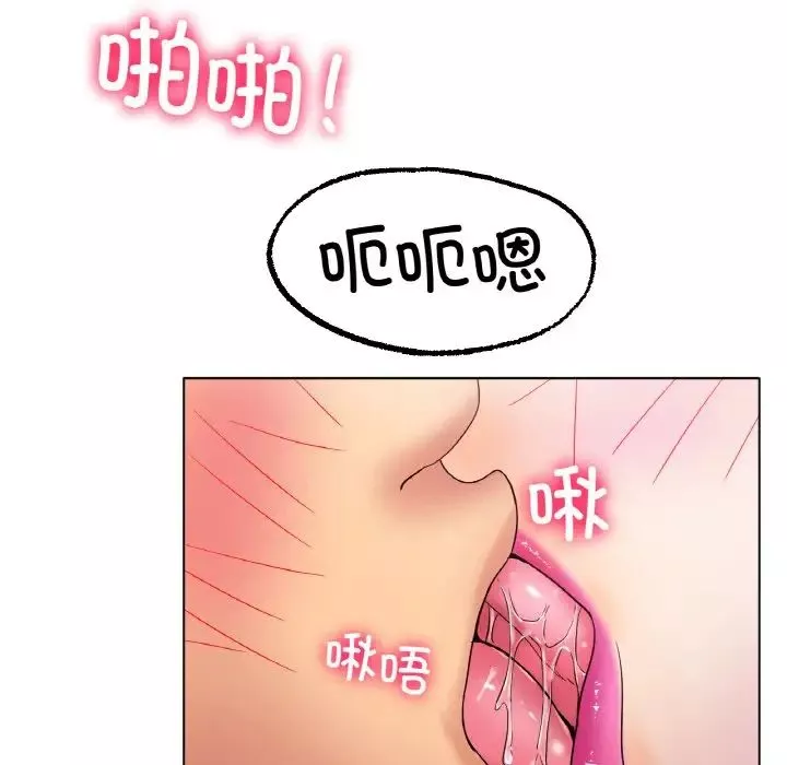 冰上恋人第12話
