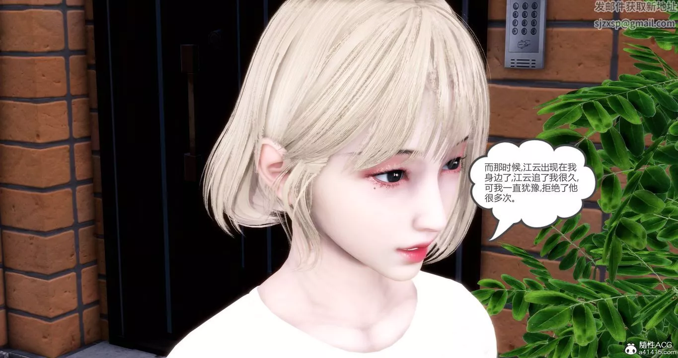 [3D]媽媽和女友是仇敵的性奴第17章【第2話】
