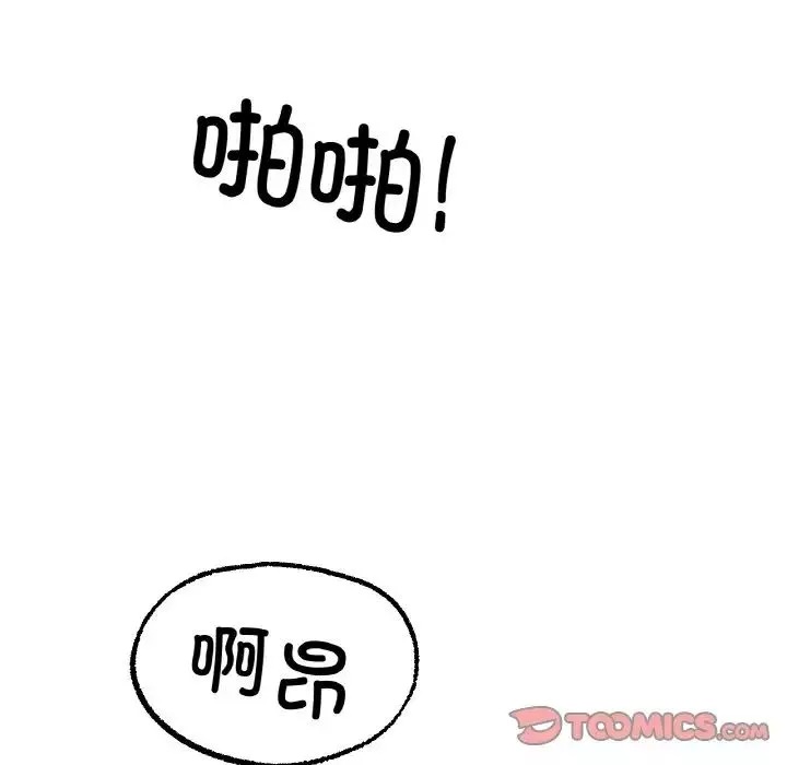冰上恋人第12話