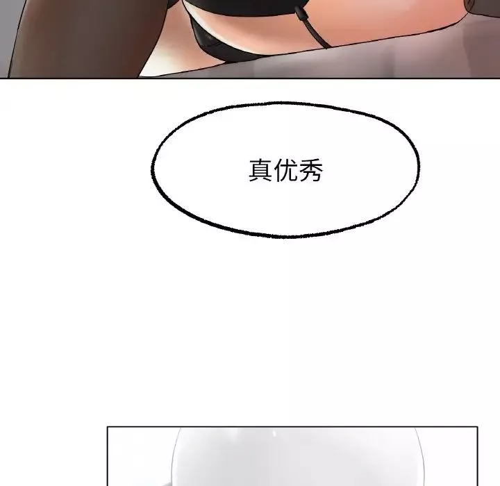 冰上恋人第12話