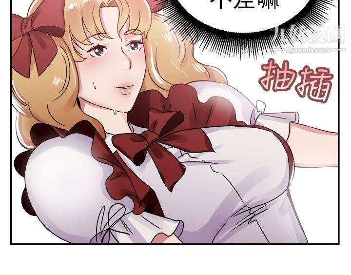 前男友前女友第54话-亲身体验成人漫画&少女漫画[下]