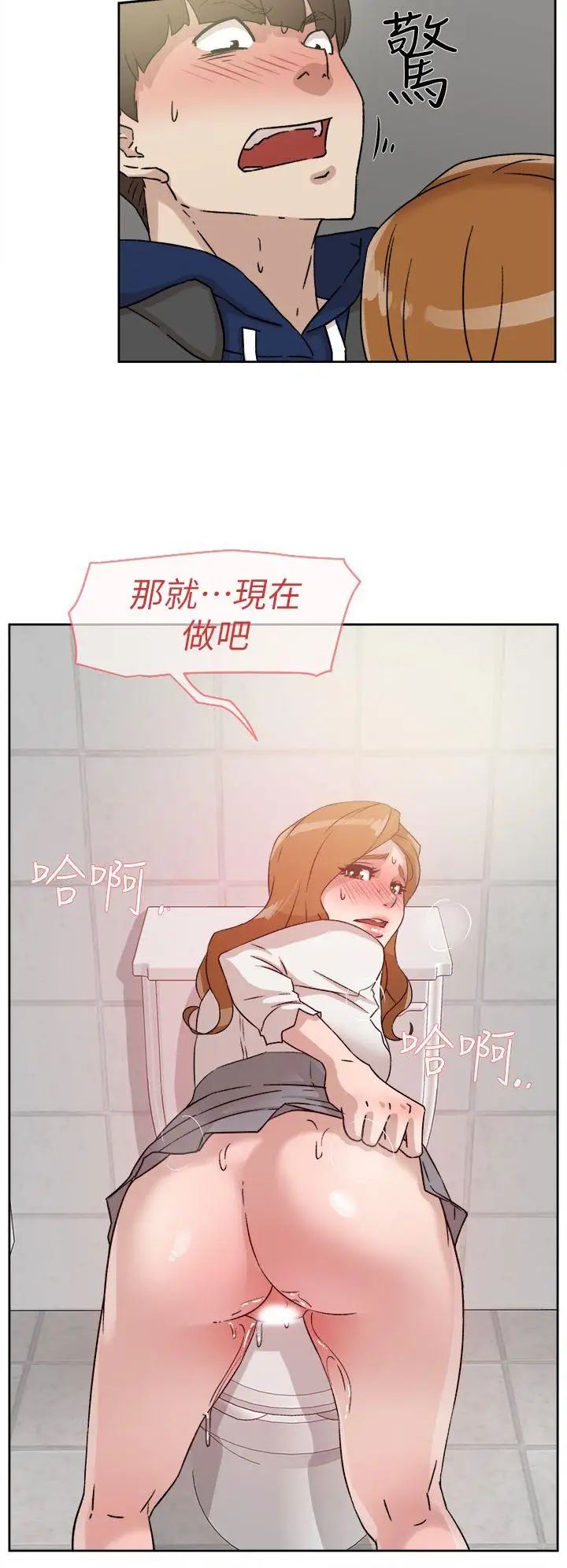 她的高跟鞋第46话-色女