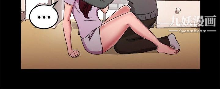 前男友前女友第56話-司機，靠邊停一下[中]