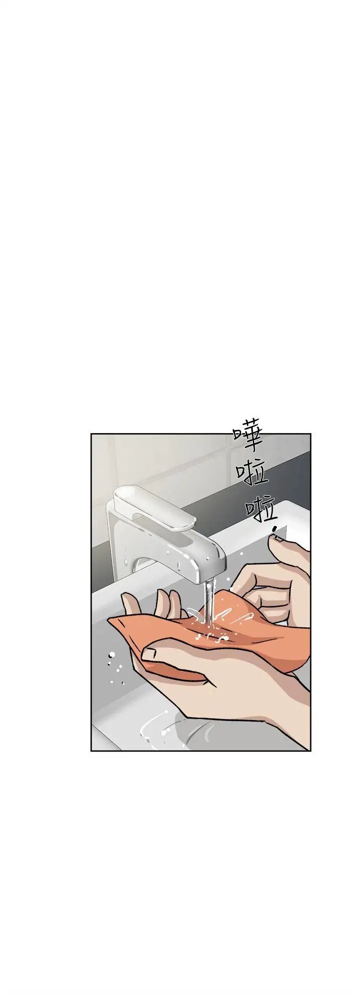 她的高跟鞋第47话-拜託分手吧