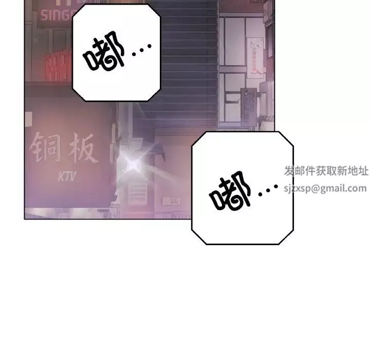 冰上恋人第13話