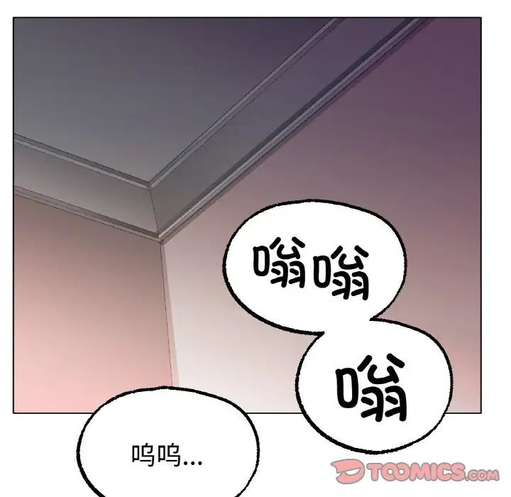 冰上恋人第13话