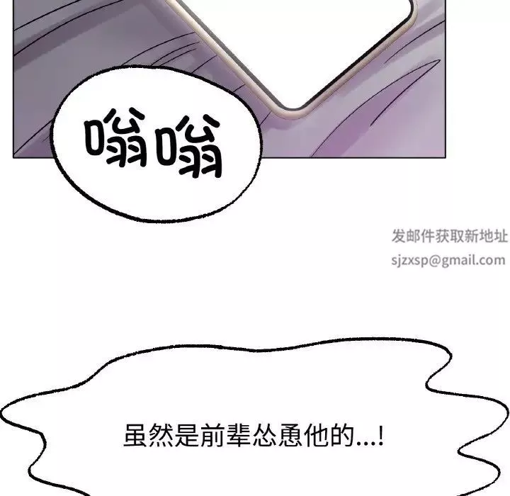 冰上恋人第13話