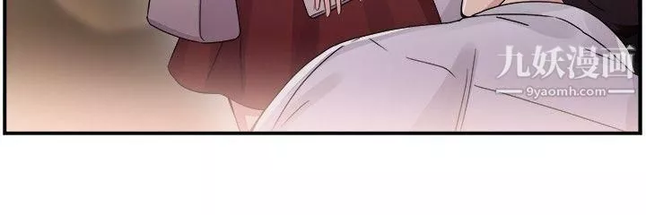 前男友前女友第58話-沒想到人傢這麼醉[上]