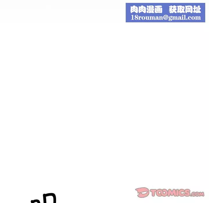 冰上恋人第13話