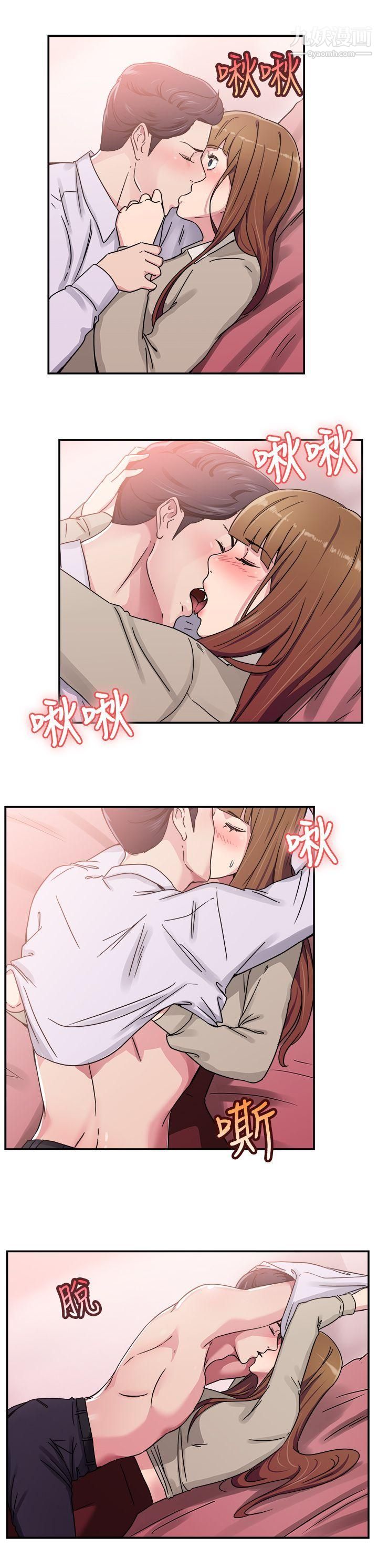 前男友前女友第59话-没想到人傢这么醉[中]
