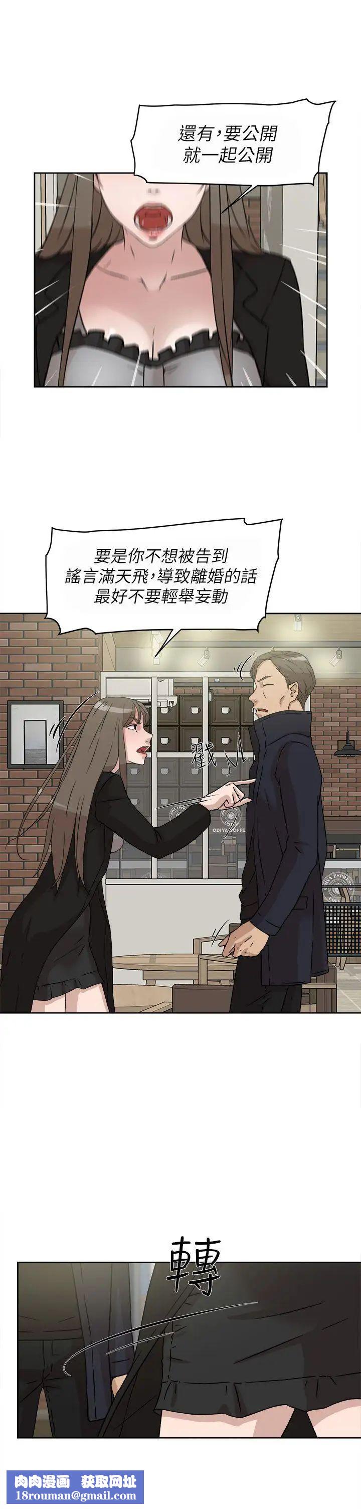 她的高跟鞋第48话-期待今天吧