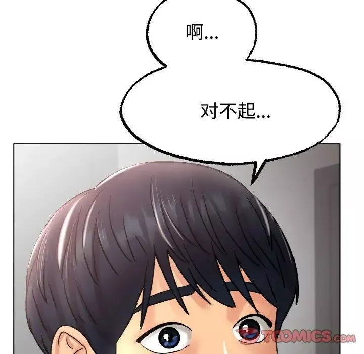 冰上恋人第13話