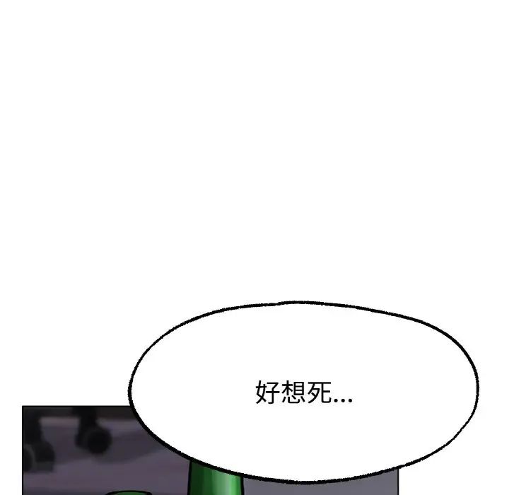冰上恋人第13话