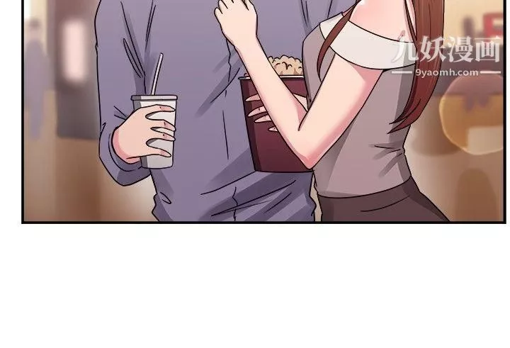 前男友前女友第60話-沒想到人傢這麼醉[下]