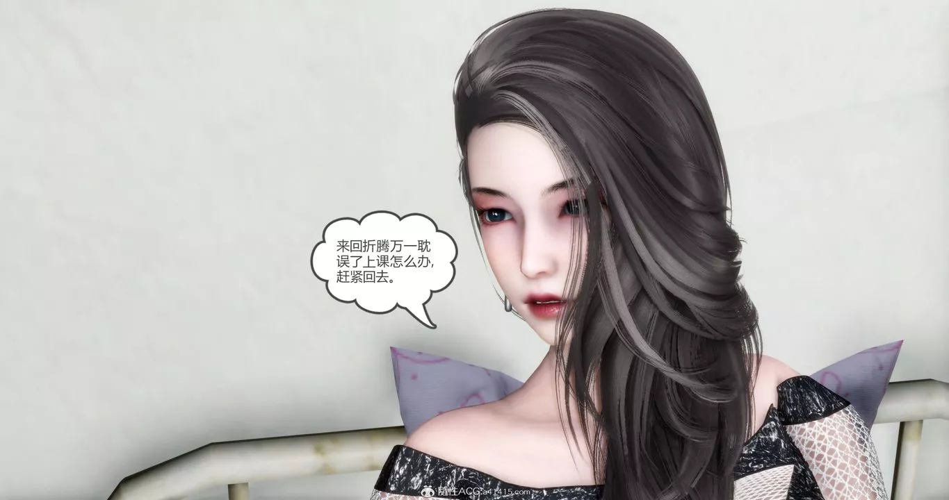 [3D]媽媽和女友是仇敵的性奴第18章【第1話】