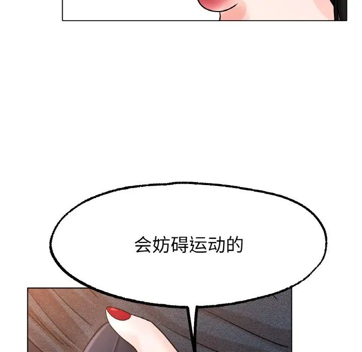 冰上恋人第14话