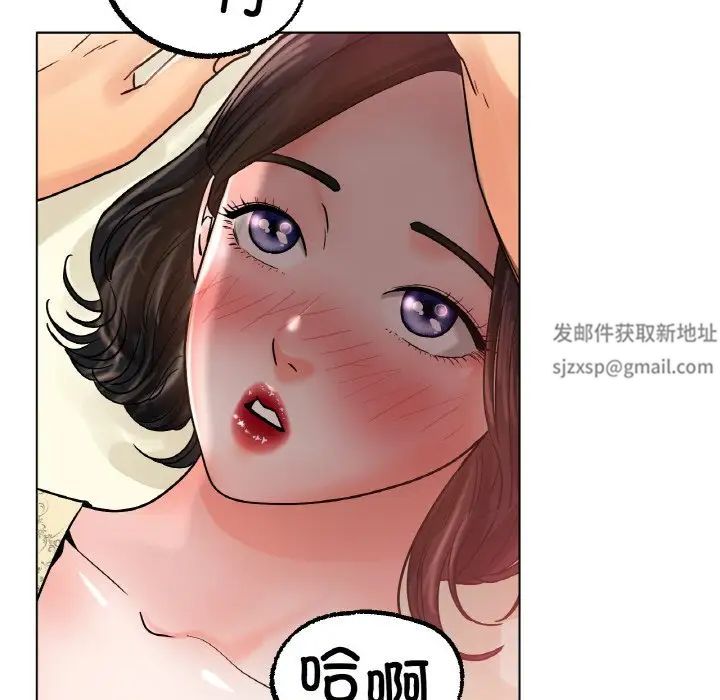 冰上恋人第14话