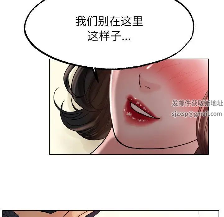 冰上恋人第14话
