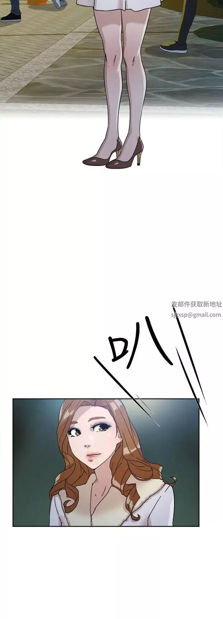 她的高跟鞋第50話-我也要找砲友!