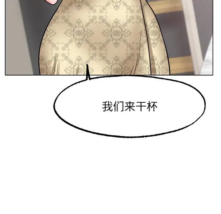 冰上恋人第14话