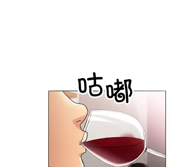 冰上恋人第14話